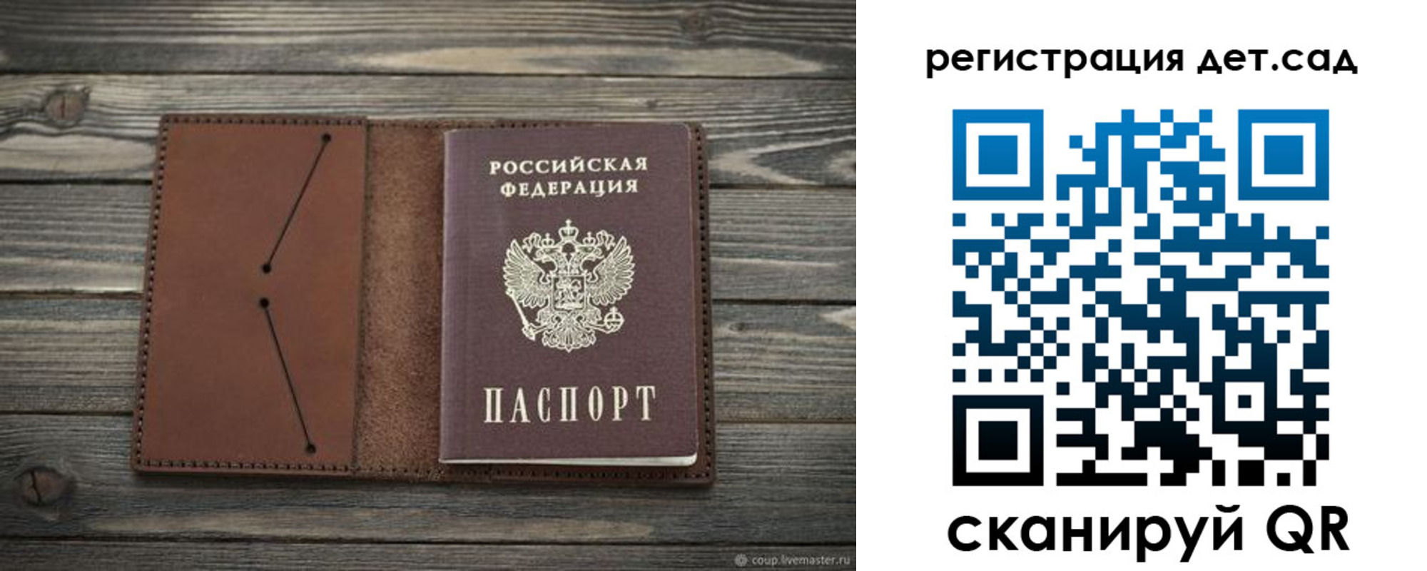 временная регистрация госуслуги в Талице