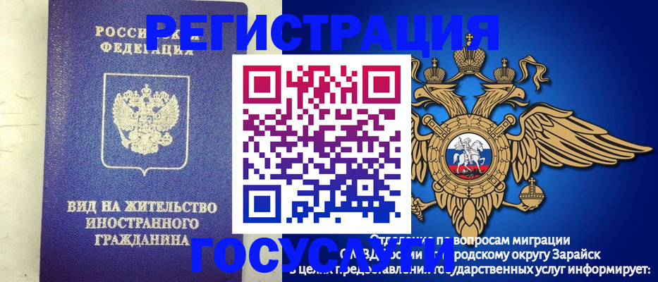 прописка регистрация в Талице